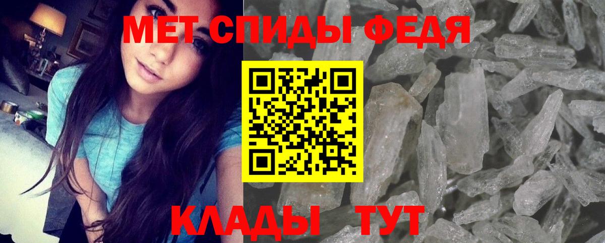 АМФ Розовый Тимашёвск