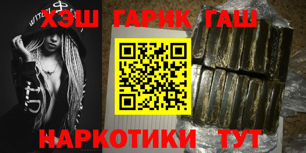 Тимашёвск  где продают   Вход с VPN  ГАШИШ индика сатива  ГАШ индика сатива 