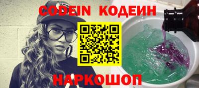 скорость Новодвинск