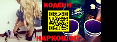 соль курить ск Новокубанск
