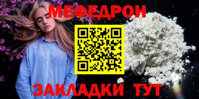 соль курить ск Новокубанск