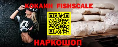 соль курить ск Новокубанск