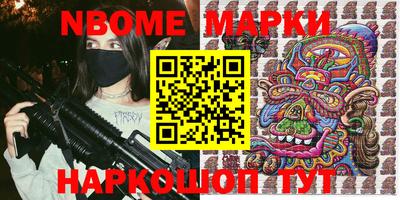 Альфа ПВП Новозыбков