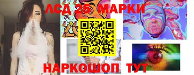 соль курить ск Новокубанск