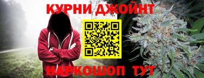 марихуана Нальчик