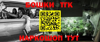 марихуана Нальчик