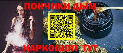 соль курить ск Новокубанск