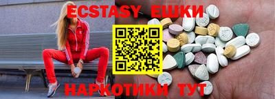 соль курить ск Новокубанск