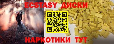 МДМА Наро-Фоминск