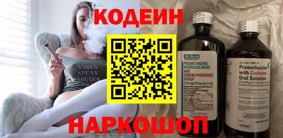 скорость Новодвинск
