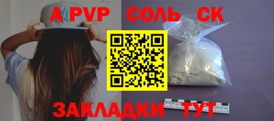 Альфа ПВП Новозыбков