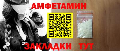Альфа ПВП Новозыбков
