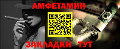 Альфа ПВП Новозыбков