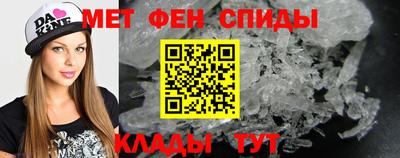МДМА Наро-Фоминск