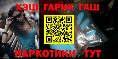 соль курить ск Новокубанск