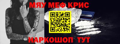 МДМА Наро-Фоминск