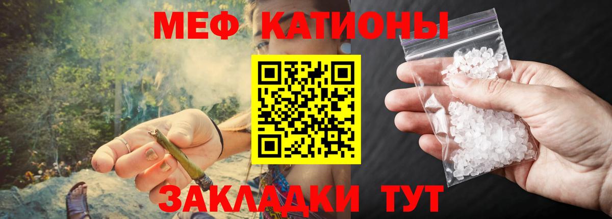 МЕФ мука Тимашёвск