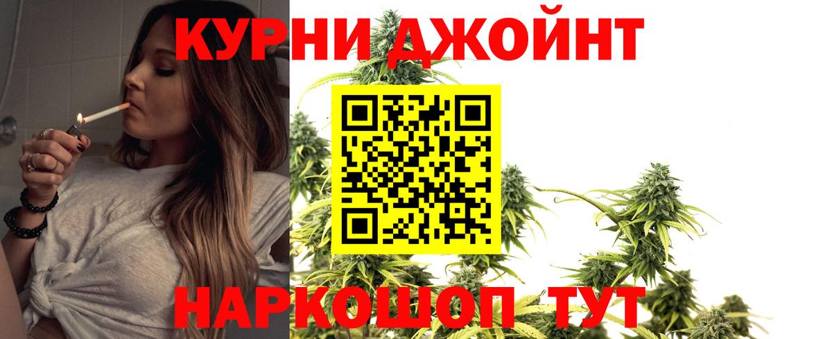 МАРИХУАНА MAZAR Тимашёвск