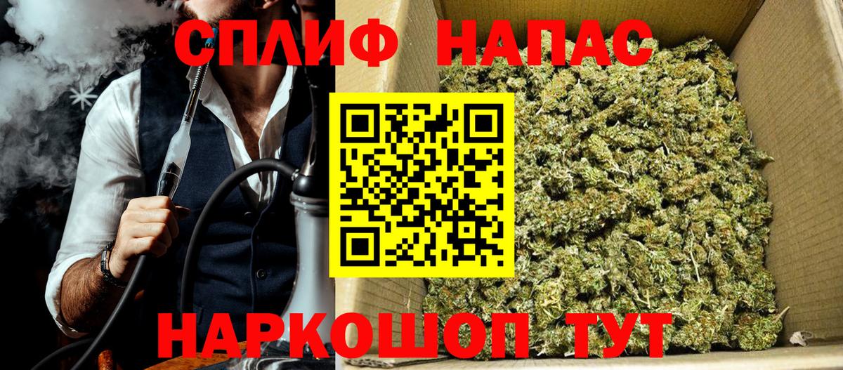Тимашёвск  Шишки марихуана OG Kush  Вход с VPN  Конопля THC 21% 